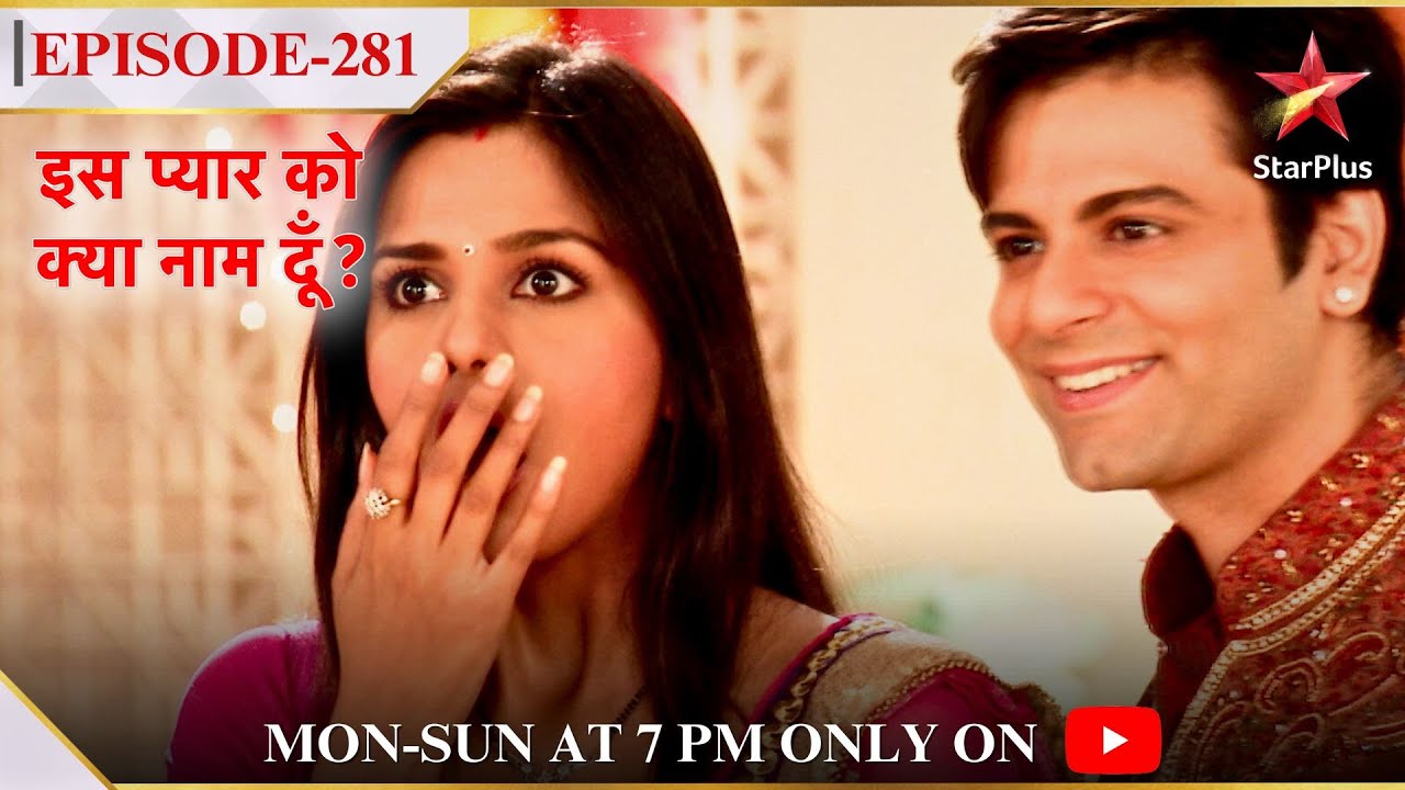 Iss Pyar Ko Kya Naam Doon? | Season 1 | Episode 281 | Anjali ko mila ek khaas surprise!