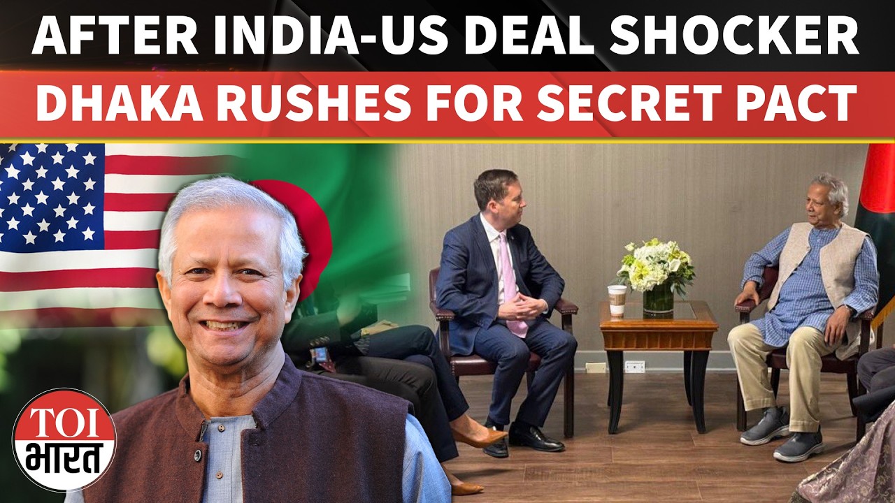 India’s Trade Win Shakes South Asia As Bangladesh Scrambles For A Secret US Deal Before Polls