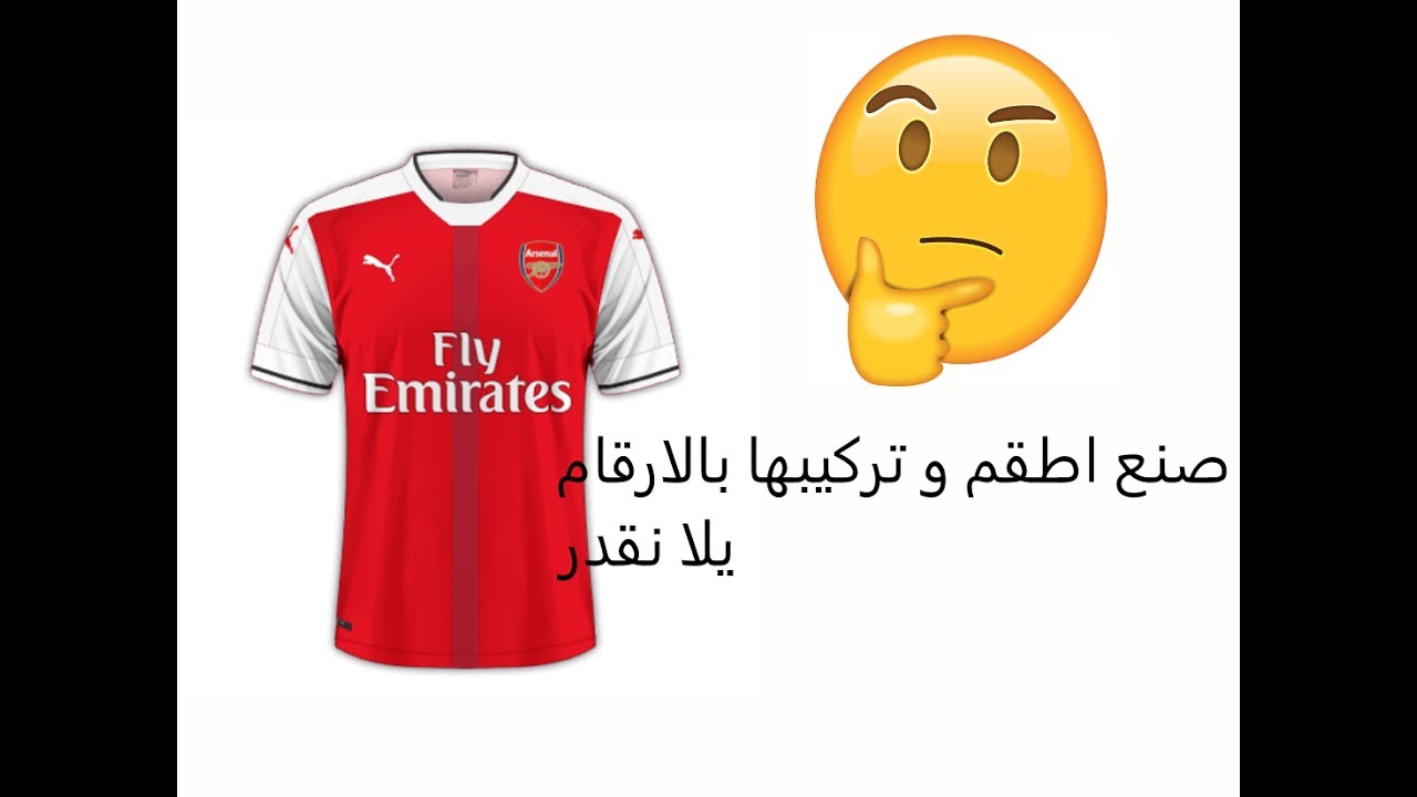 سلسله باتشات#1_كيفيه صنع الاطقم بالارقام و تركيبها على اللعبه...^_^