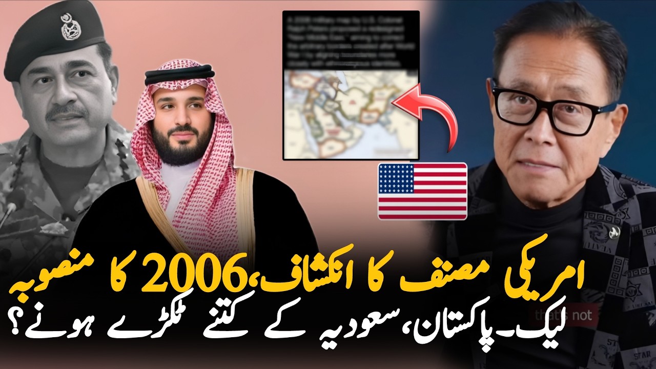 Robert Kiyosaki Reveals Shocking Warning For Pakistan & Saudi Arabia