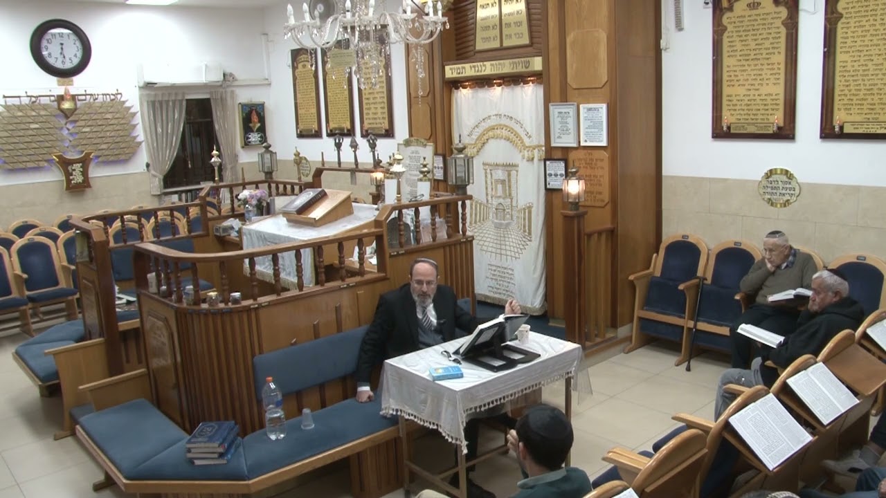 📖 שיעור 2030 – מסכת עבודה זרה | הרב הגאון משה מערבי שליט