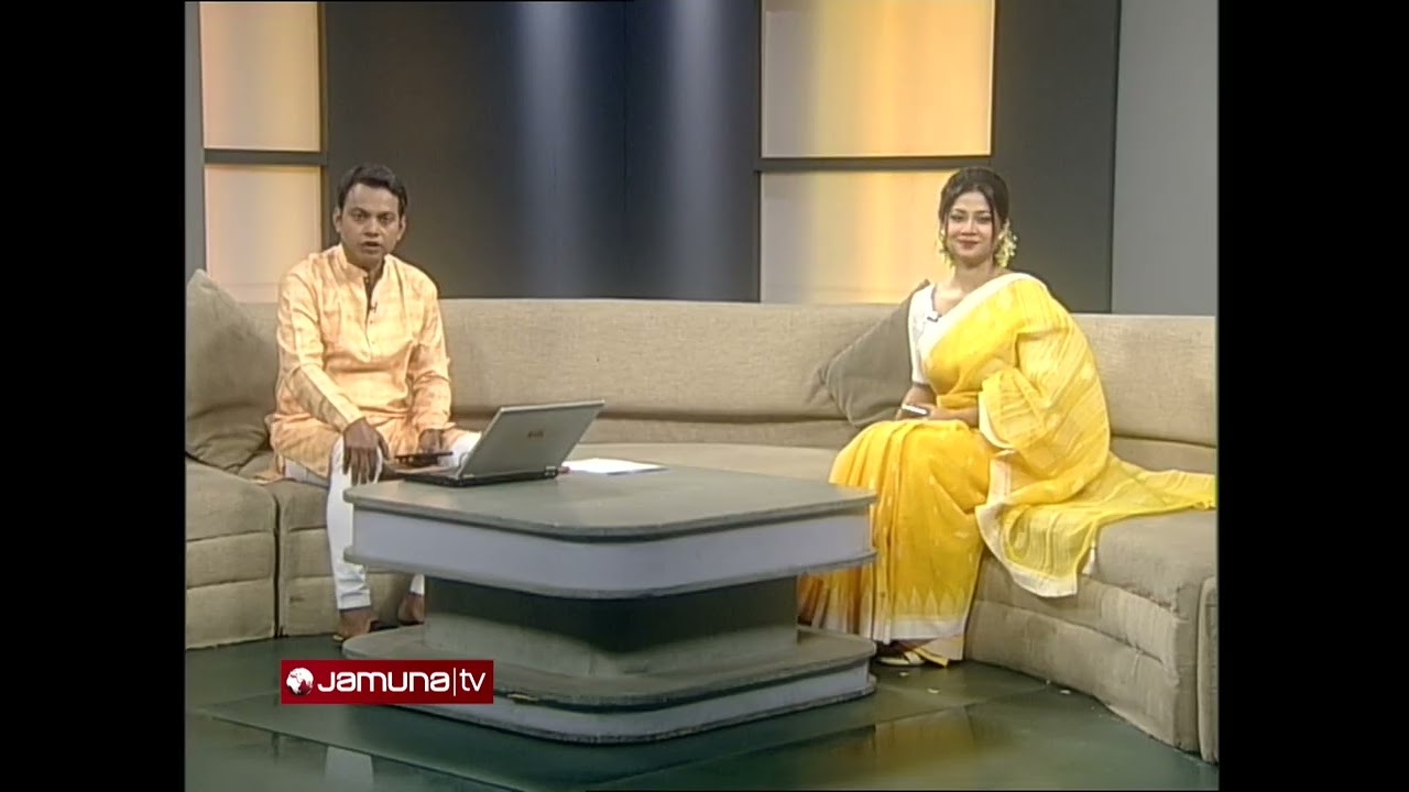 আজকের সংবাদপত্র | Newspaper Today | 14 February 2026 | Jamuna TV