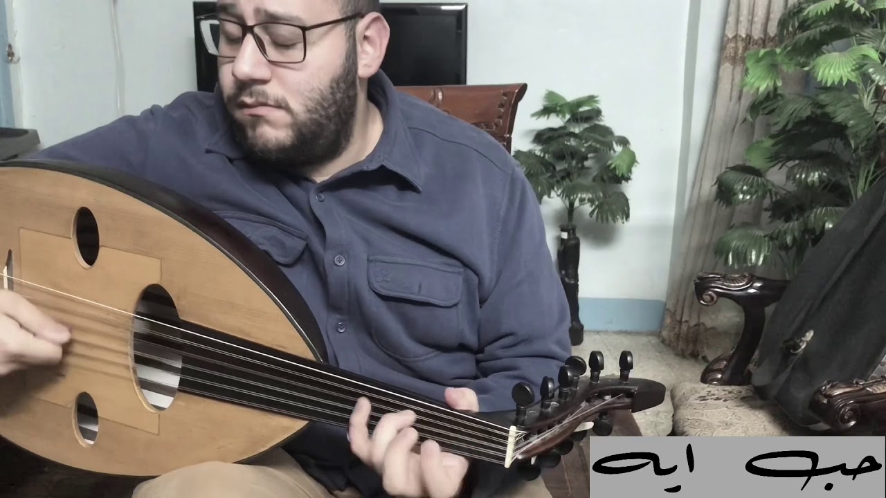 حب ايه عبدالجواد عبدالله