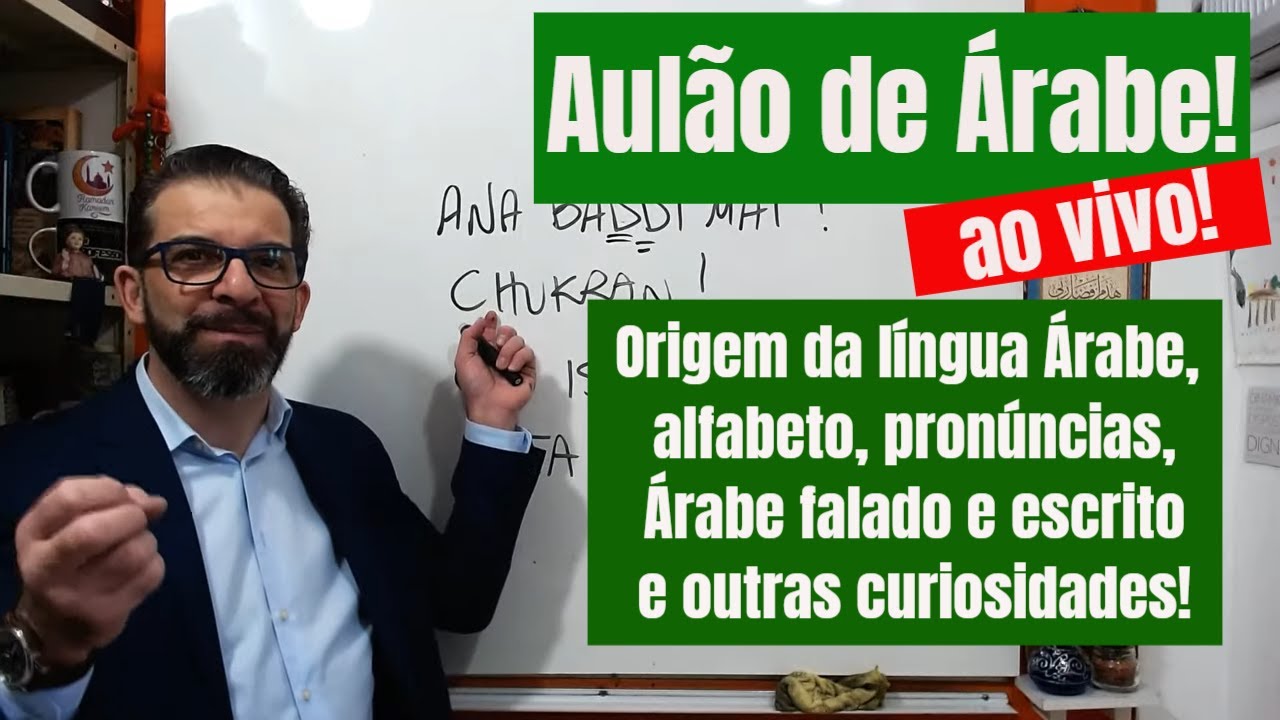 Língua Árabe! Origens, Pronúncias, Escrita e Curiosidades!