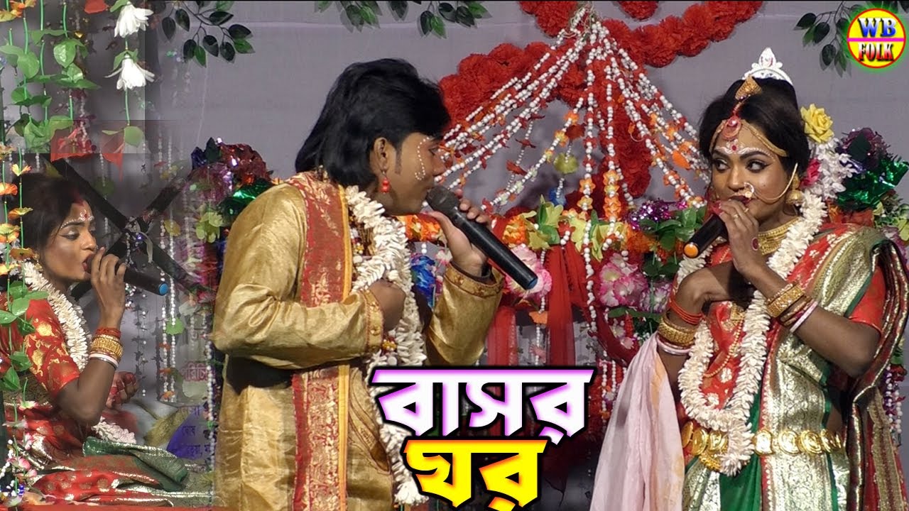 বাসর ঘর l Behula Lakhindar Basor Ghor | Monosha Gaan | মনসা গান ২০২৪ | Joy Maa Manasa Jatra Pala Gan