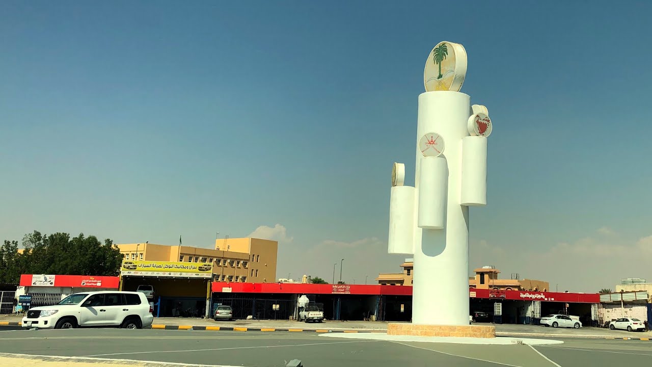 جولة في محافظه النعيرية