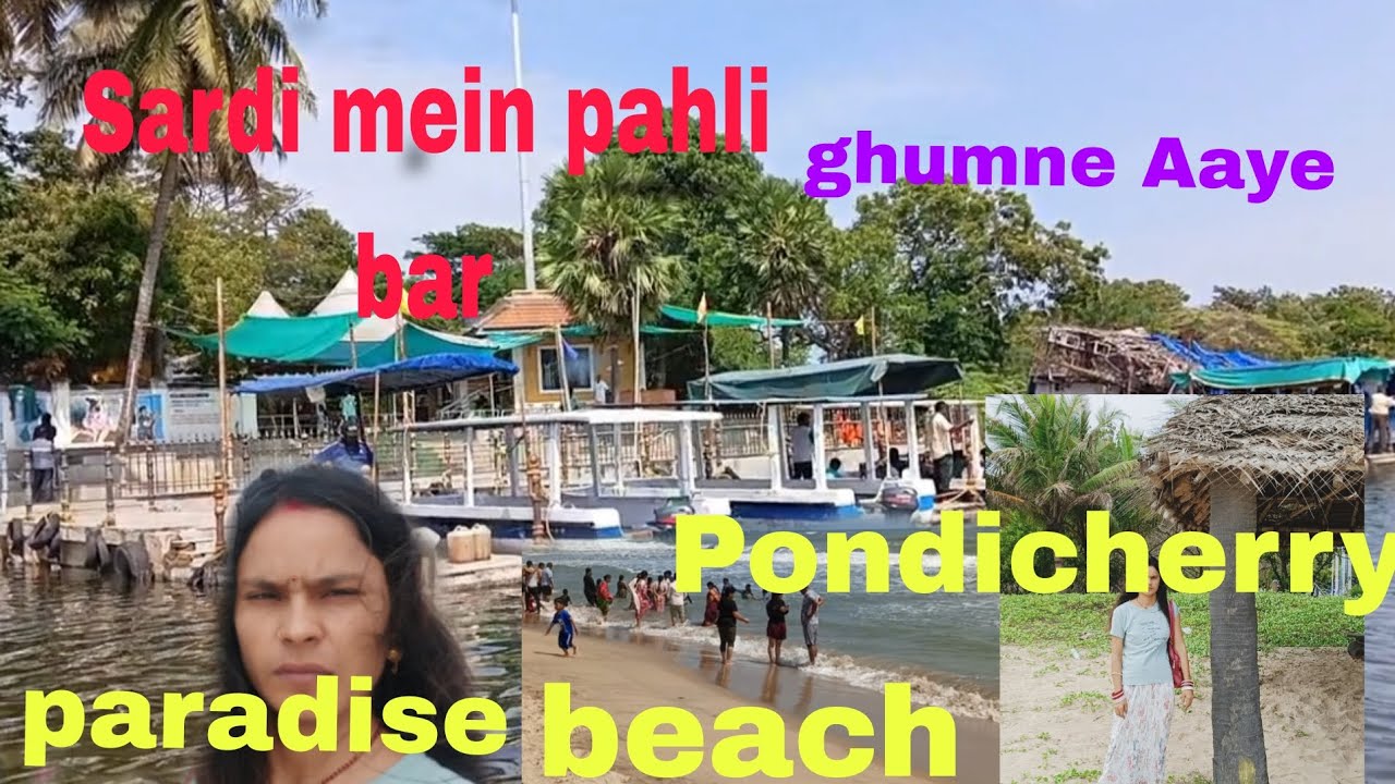 ''sardi mein pahli baar Pondicherry ghumne Aaye 😍paradise beach experience ''