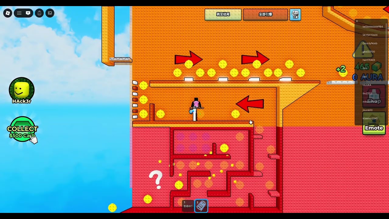 2d troll game