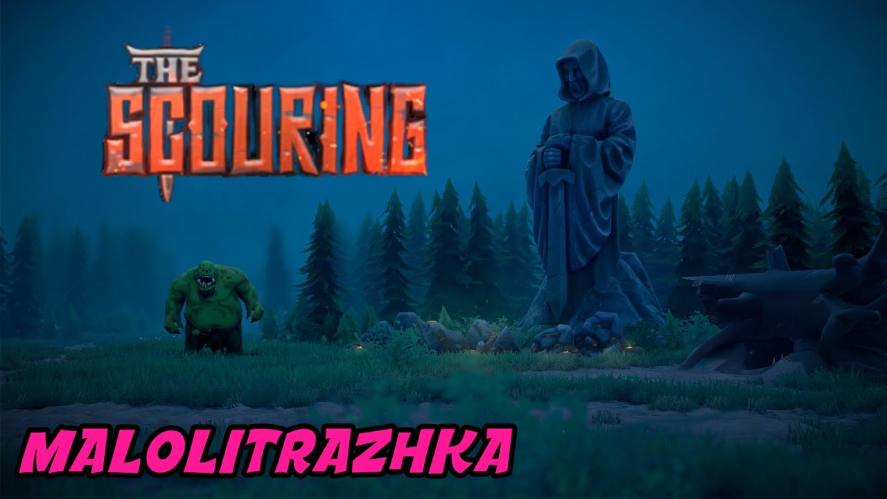 The Scouring | Релиз | Лучшая RTS и точка.