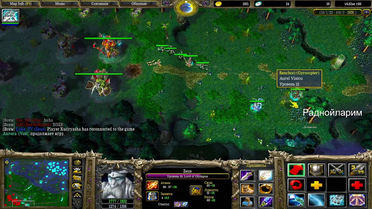5x5 LOKAL | Luke DOTA 1