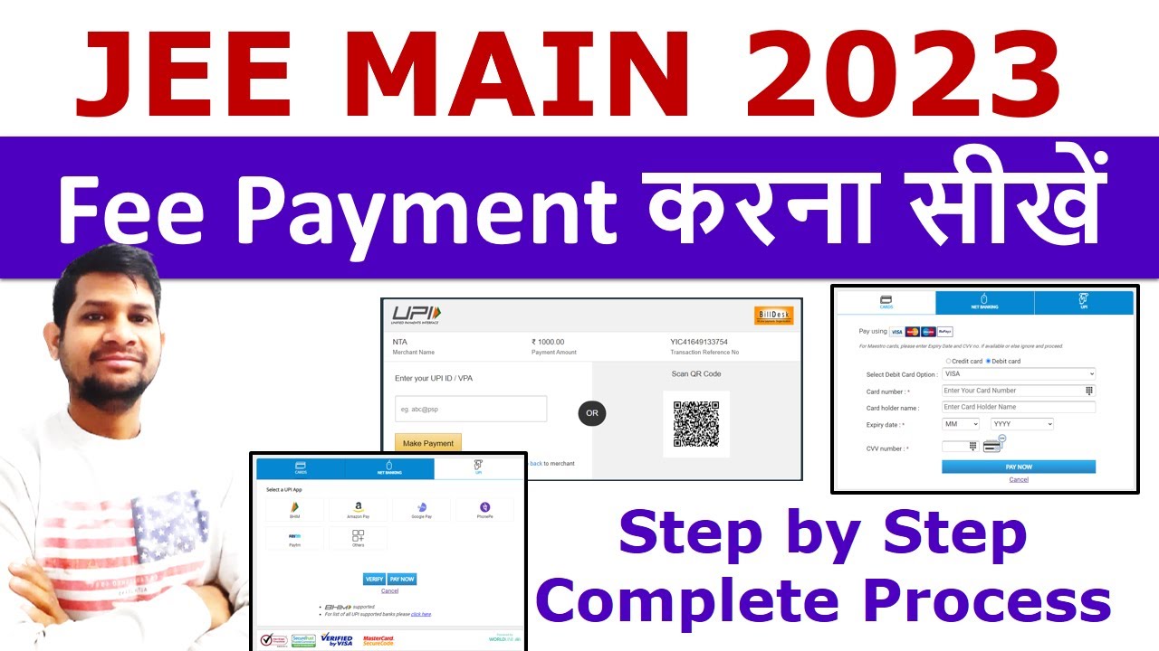 How to Pay Examination Fees of JEE Mains 2023