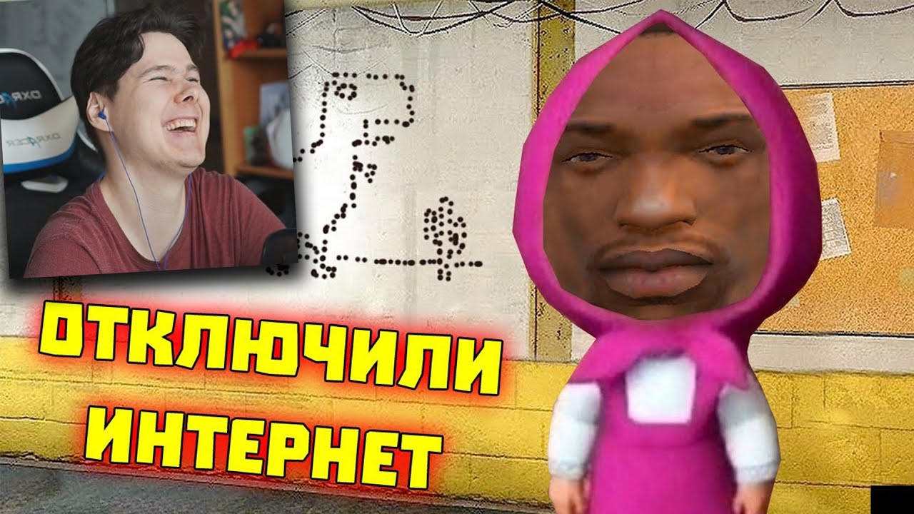 Лютые приколы в играх | WDF 196 | ХАНА МАРКУ - реакция на gamewadafaq