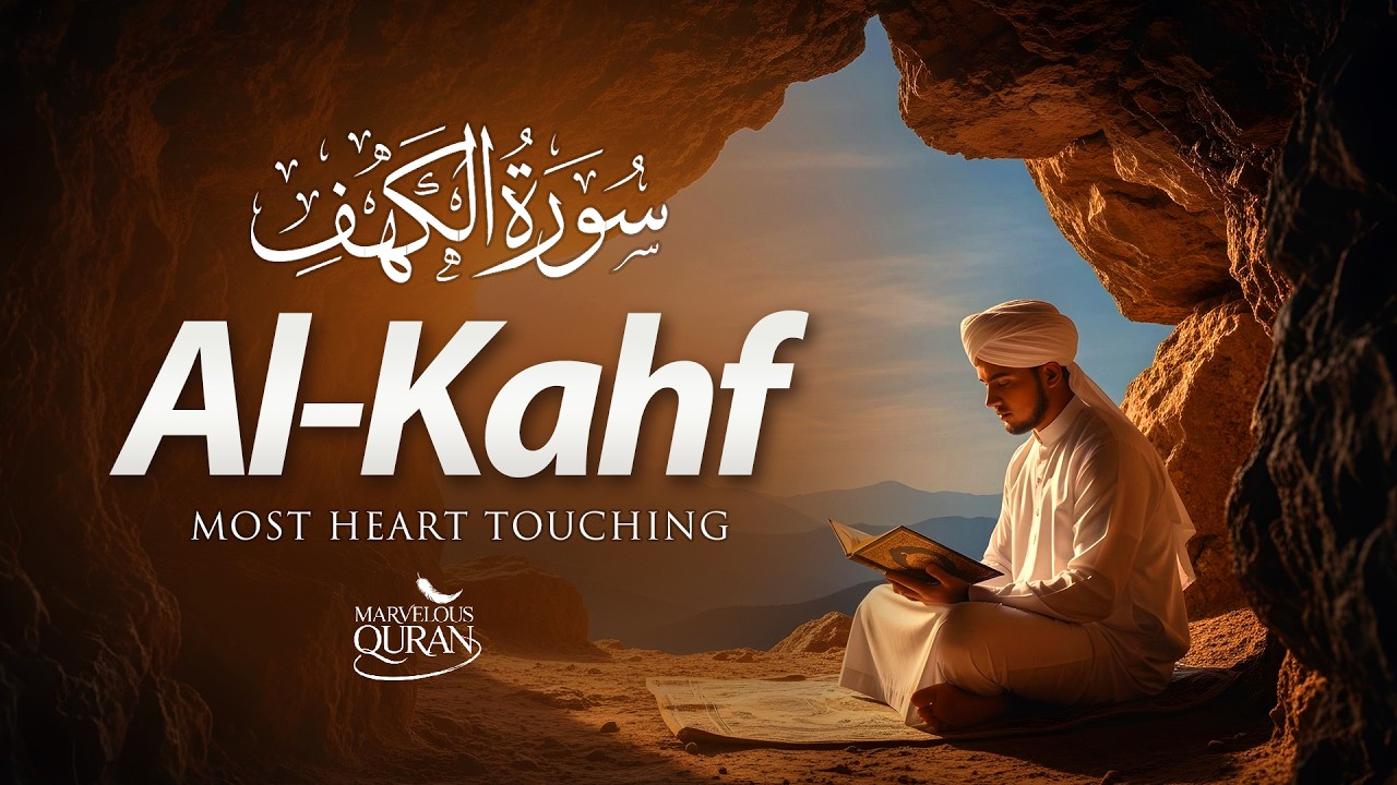 Friday LISTEN | SURAH Al-Kahf -سورة الكهف | Heart-Soothing Voice And Recitation | Marvelous Quran