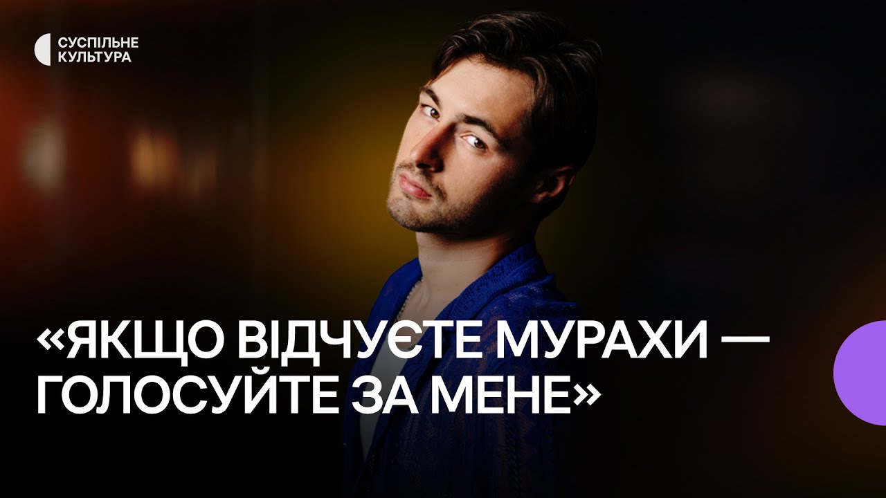 KHAYAT про відновлення культурних цінностей у пісні Honor
