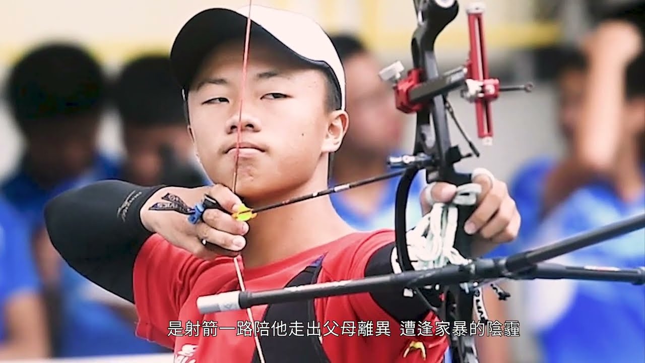 【專題報導】射出世界銅牌 競技系學生洪晟皓的射箭之路