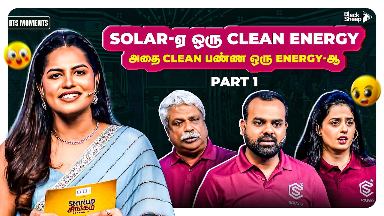 3 விதமான Founders But 1 Product | Episode 09 | Pitch 01 - Solavio | Startup Singam Season 2