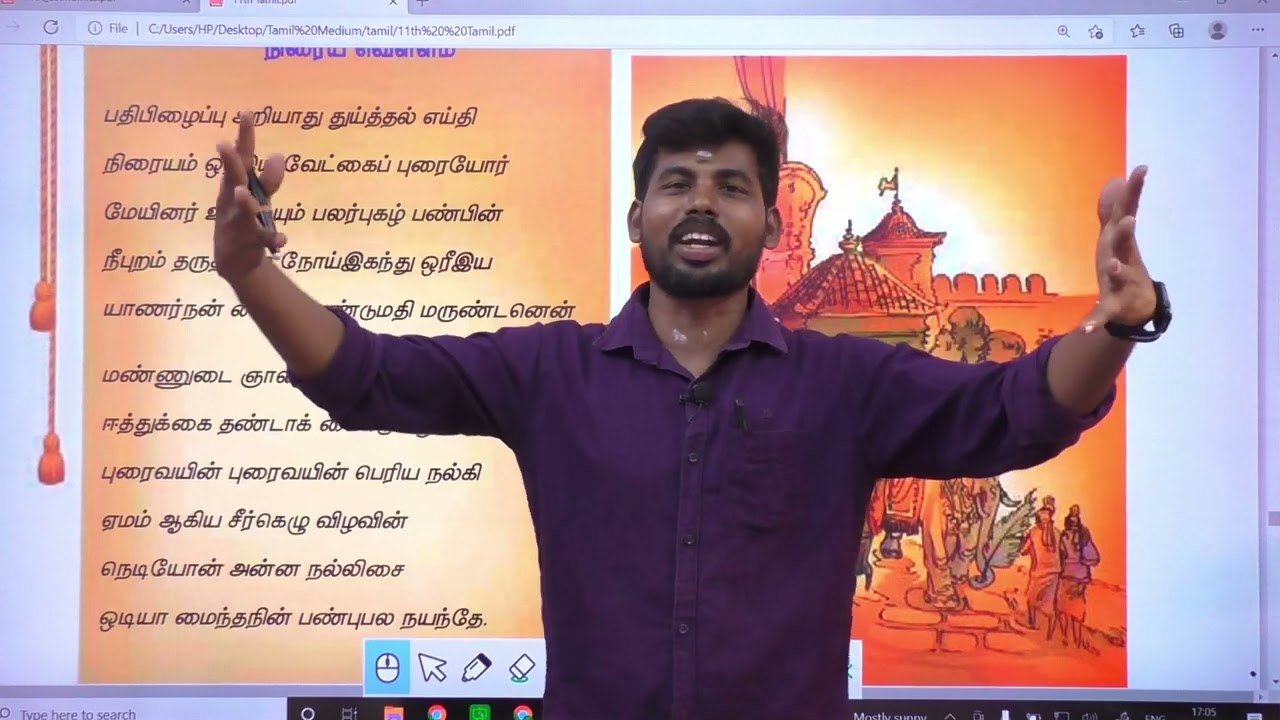 +1 TAMIL NEW BOOK - UNIT -8 பதிற்றுப்பத்து கதை மிக மிக சுலபம் 😁😁😁👌💯💥💥🏆🥇🥇👌💪🥇