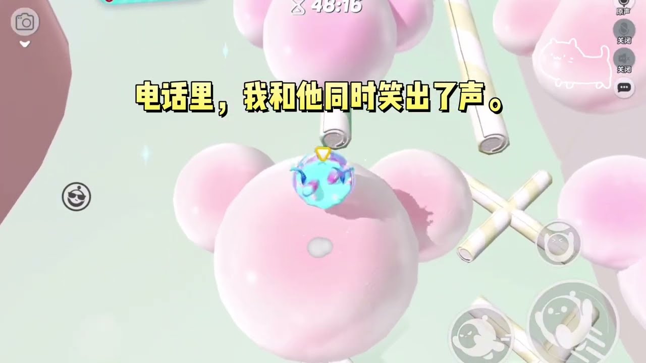 《穿成霸总保姆后我和京圈佛子HE》#一口气看完 #小说 #故事