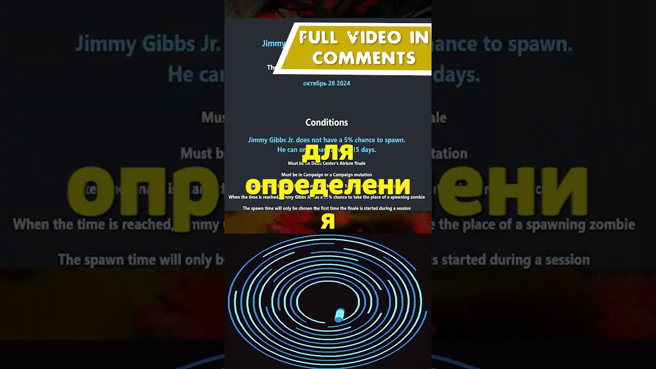 L4D2 - ДЖИММИ ГИББС ШОКИРУЮЩАЯ ПРАВДА