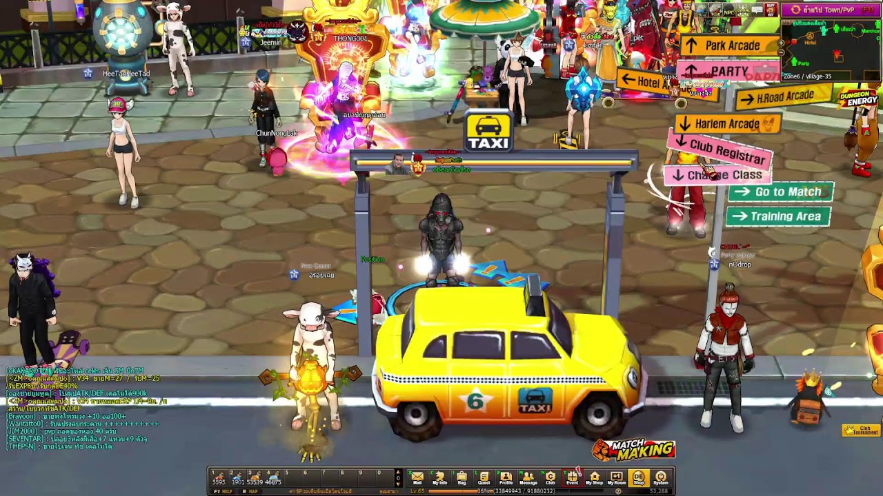 Zone4 Extream: War คืนตำแหน่ง!!