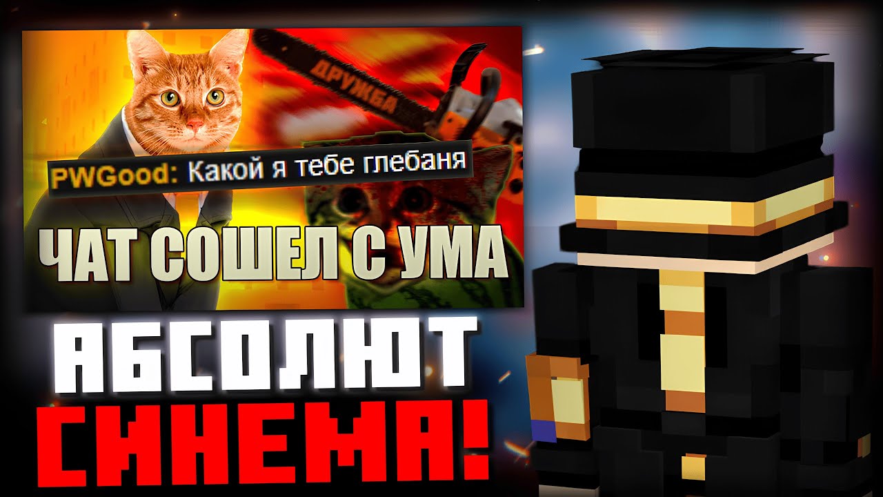 ПУГОД СМОТРИТ: ПУГОДА ОБИЖАЮТ В ПРЯМОМ ЭФИРЕ (с матами 😱)