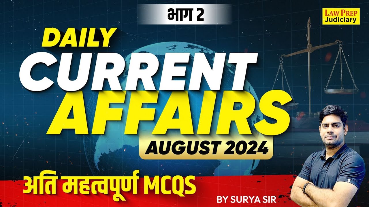 Daily Current Affairs | August 2024 Part 2 | MCQs | Important Current Affairs August