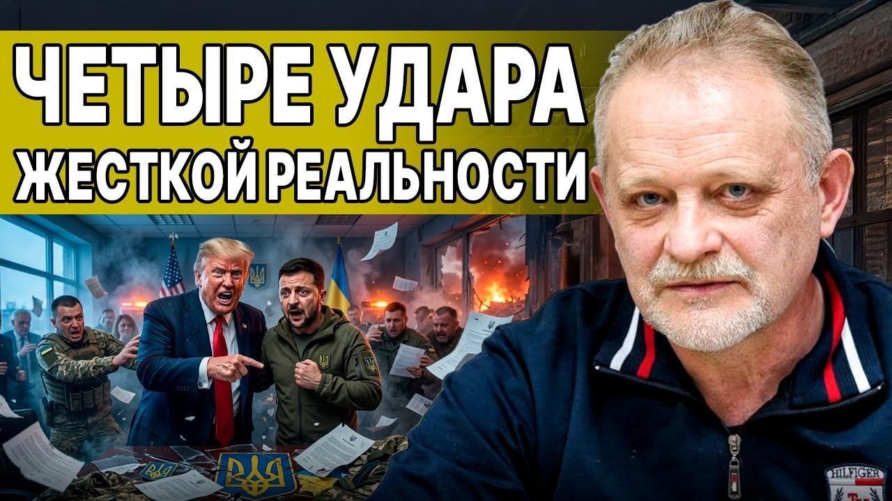 🔴 СРОЧНО ДАЖЕ РАЗВЕДКА США В ШОКЕ: УКРАИНА НА ГРАНИ... ЗОЛОТАРЕВ: ГРЯДЁТ УЖАСНАЯ СИТУАЦИЯ