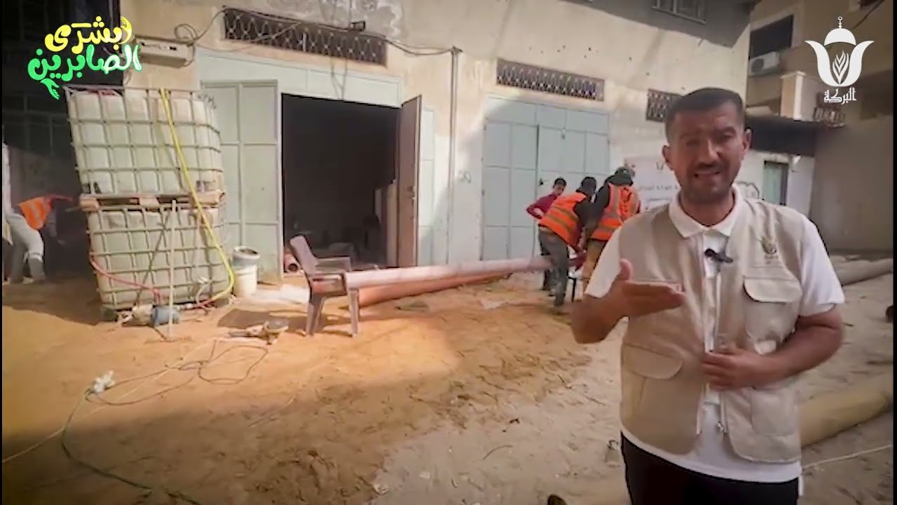 🔴جمعية البركة الجزائرية ولليوم 126 تنفذ حفر بئر تبرع كريم من الحاجة صليحة على روح والديها حمازة
