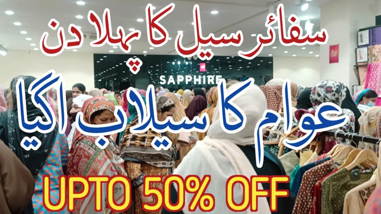 Sapphire end season sale upto 50% off🔥 sapphire sale 2025 || sapphire sale today 