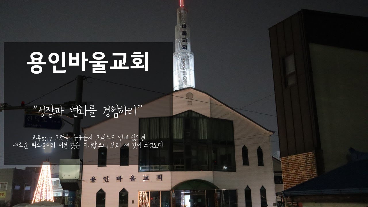 26년 3월 6일 사순절특새 15