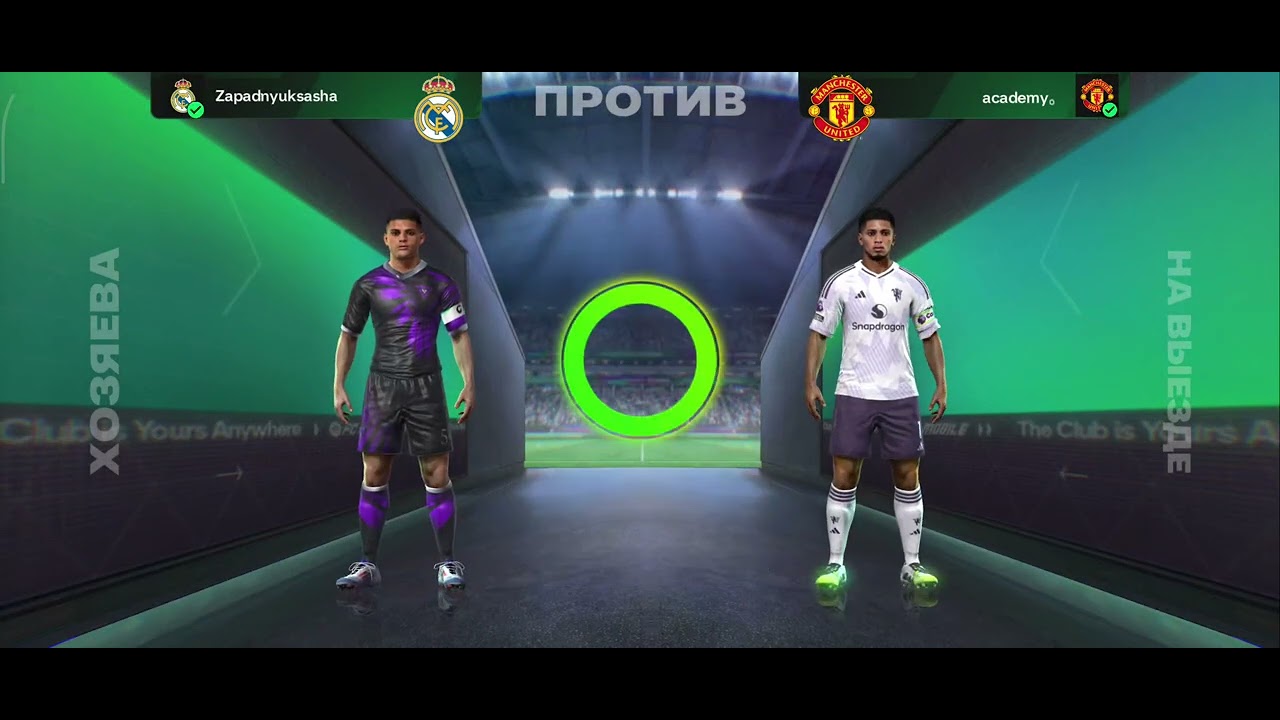 Fc Mobaile