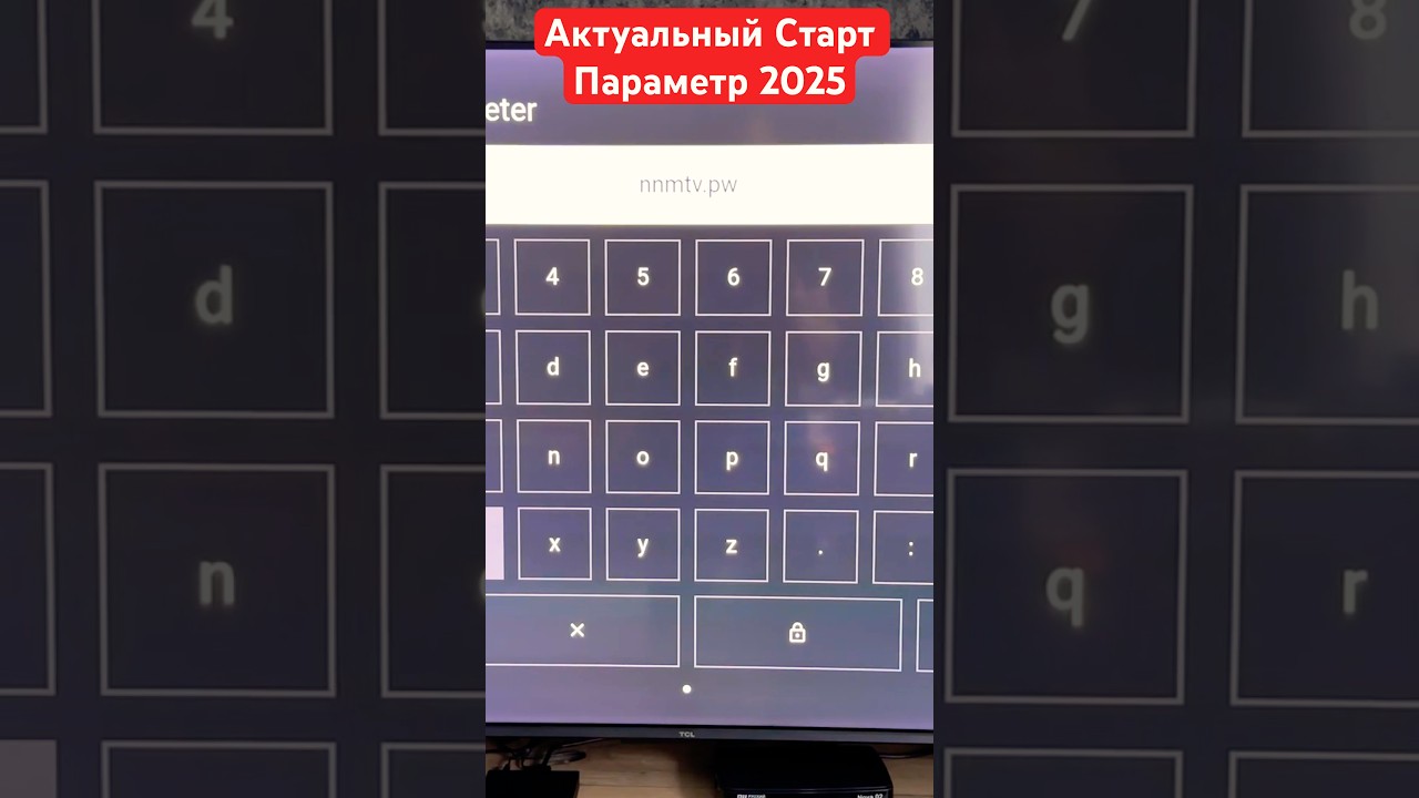 Актуальный старт параметр 2025 - Media Station X полное видео в описании ниже