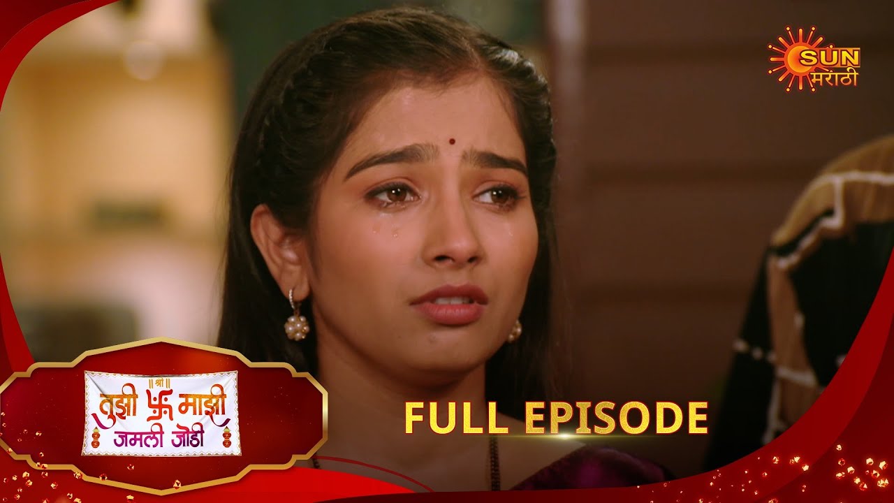 Tujhi Majhi Jamali Jodi - Full Episode | 01 Apr 2025 | Full Ep FREE on SUN NXT |  Sun Marathi