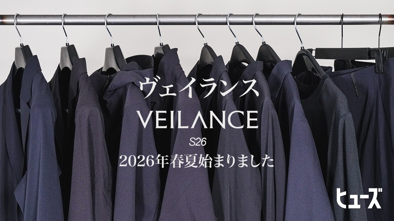 VEILANCE2026年春夏初回入荷全10型を紹介‼︎