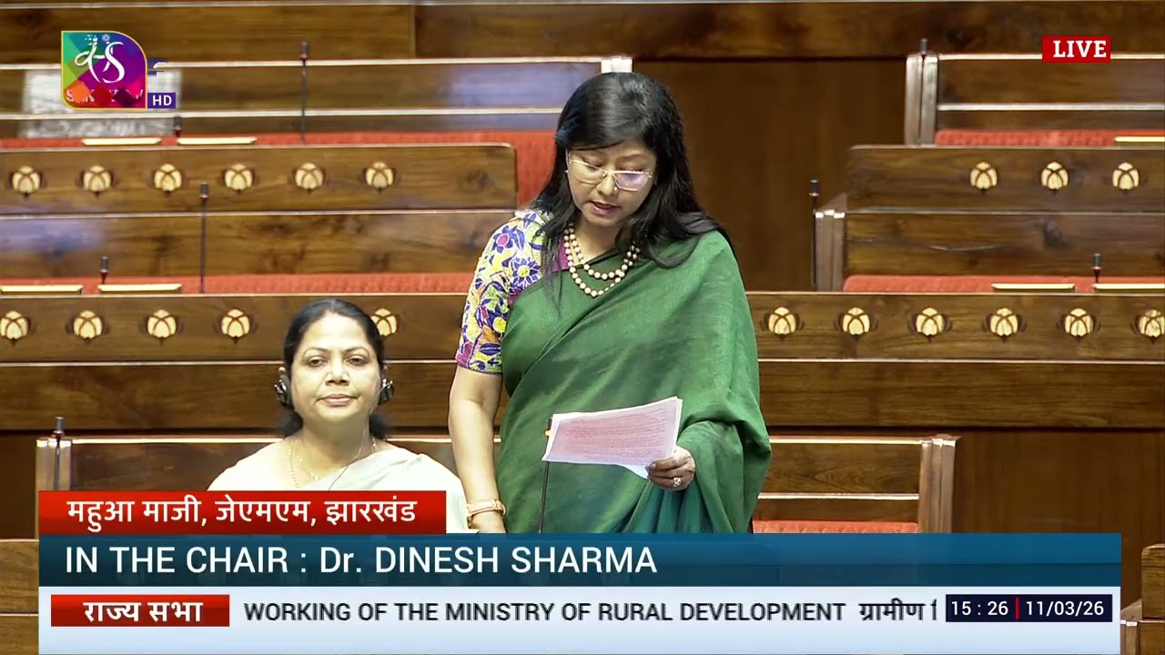 RS | Mahua Maji's Remarks | Working of the Ministry of Rural Development | 11 March, 2026