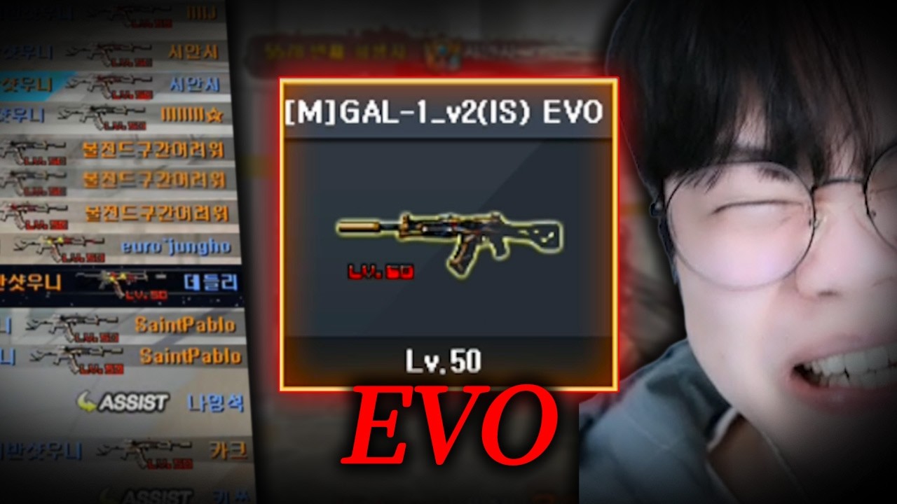 EVO 갈 랭크전 실전 리뷰 본캐 구간 ★ [서든어택 랭크전]