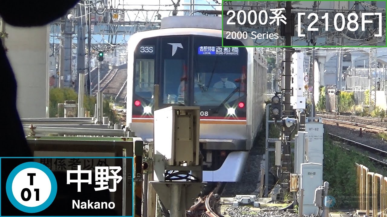 Toyo Rapid 2000 Series [2108F] at Nakano