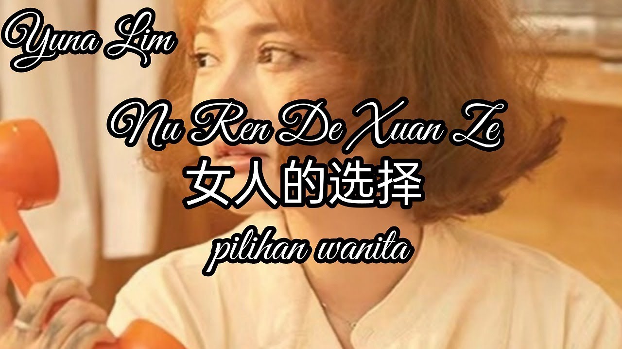Nu Ren De Xuan Ze 女人的选择 (pilihan wanita) Mo Jiao Jie Jie 莫叫姐姐 Lyrics