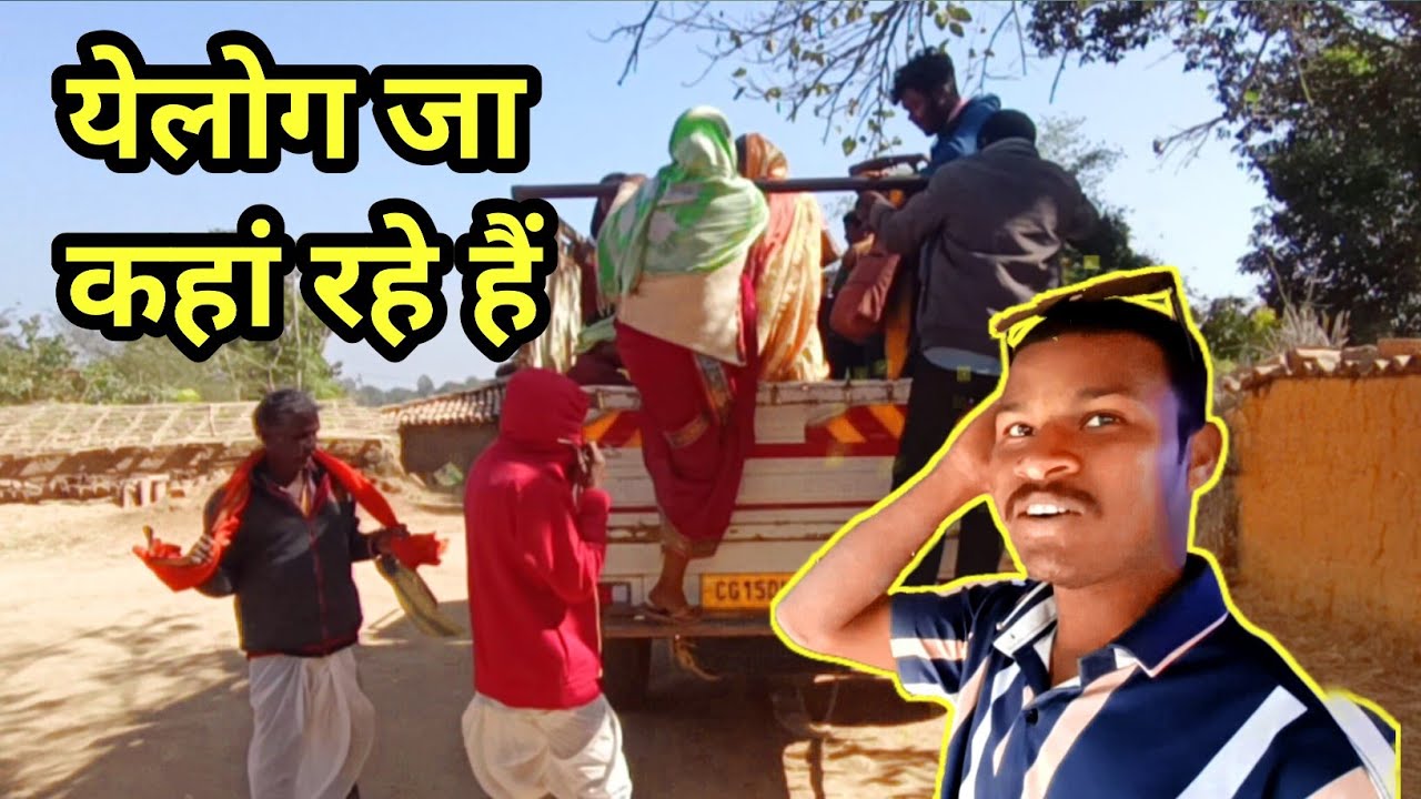 #newvlogs 😋जनने के लिए वीडियो देखो|janne ke liye video dekho #tsr009vlogs #viralvideo #vlogs #viral 