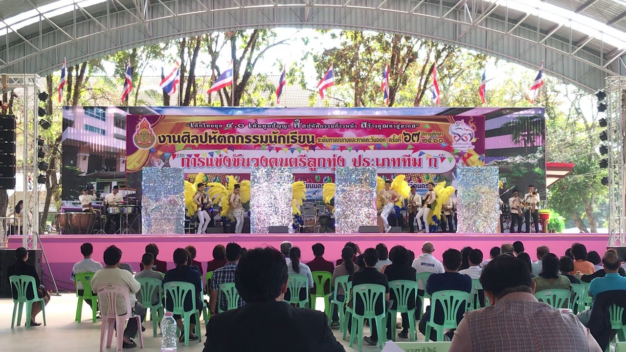 ขวัญเรียม+จะขอก็รีบขอ โรงเรียนอ่างทองปัทมโรจน์วิทยาคม งานศิลปหัตถกรรมนักเรียนระดับภาคครั้งที่67/2560