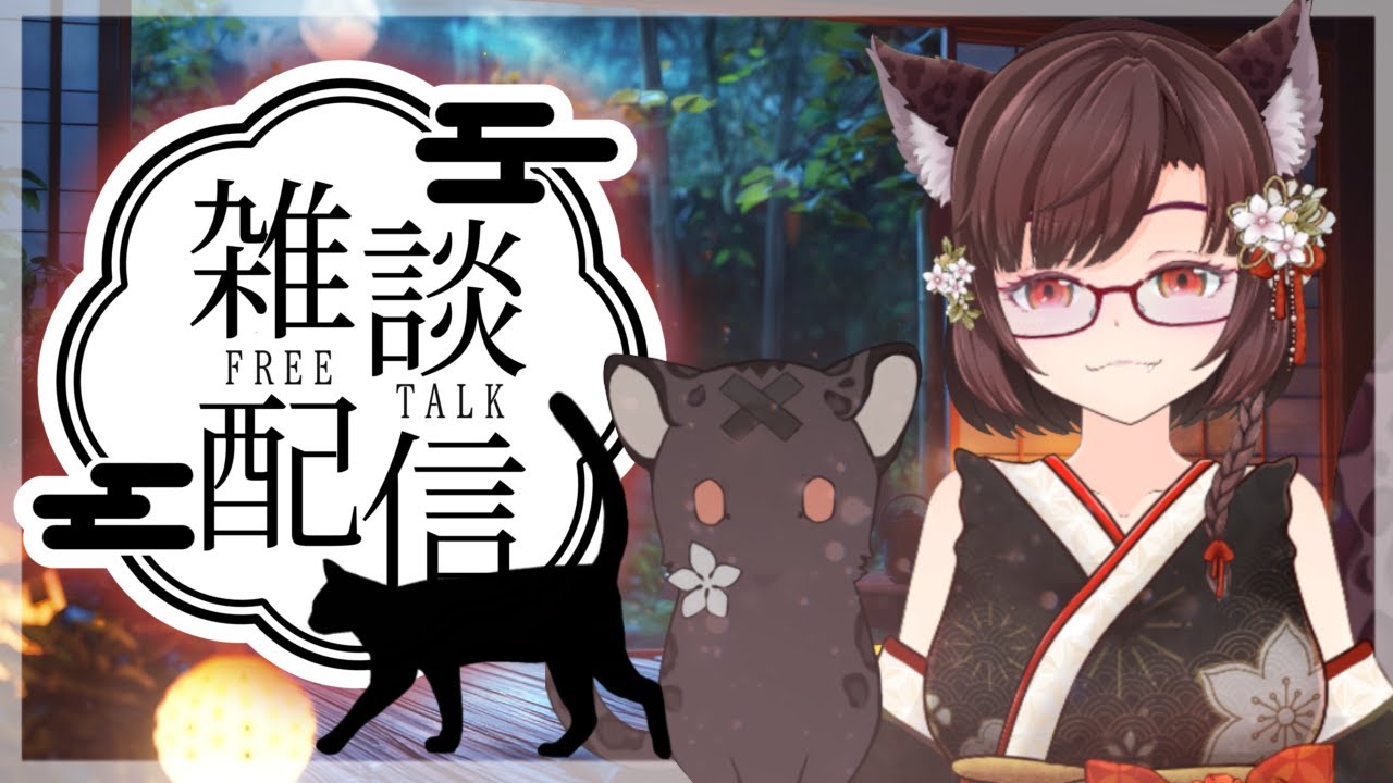 【 
