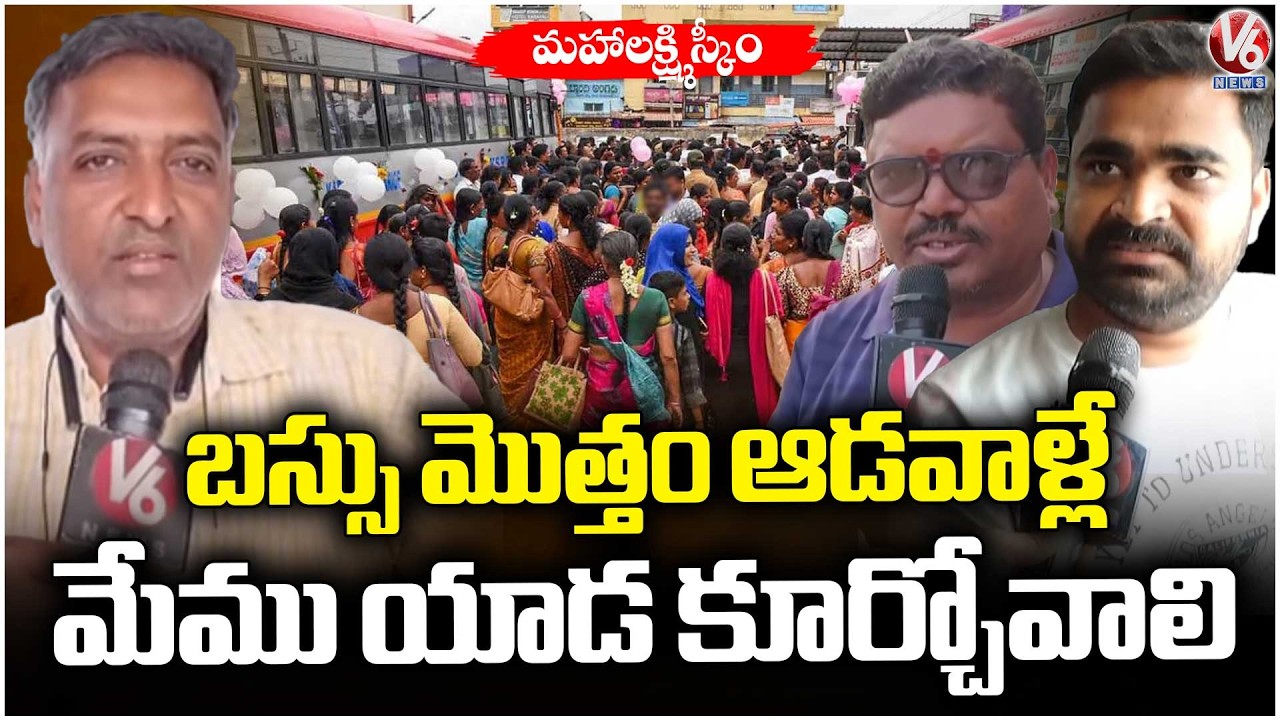 All Bus Seats Taken by Women – Men Struggle to Find Seats | V6 News