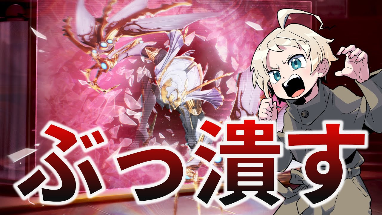 【鳴潮】戦闘弱者　マトリクス兵列に初挑戦（ただしキャラ育成と廃墟と塔から）