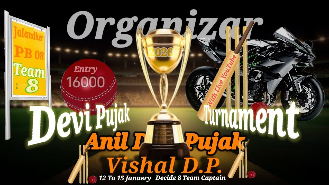 🔴LIVE CRICKET JALANDHAR  TOURNAMENT devi pujak