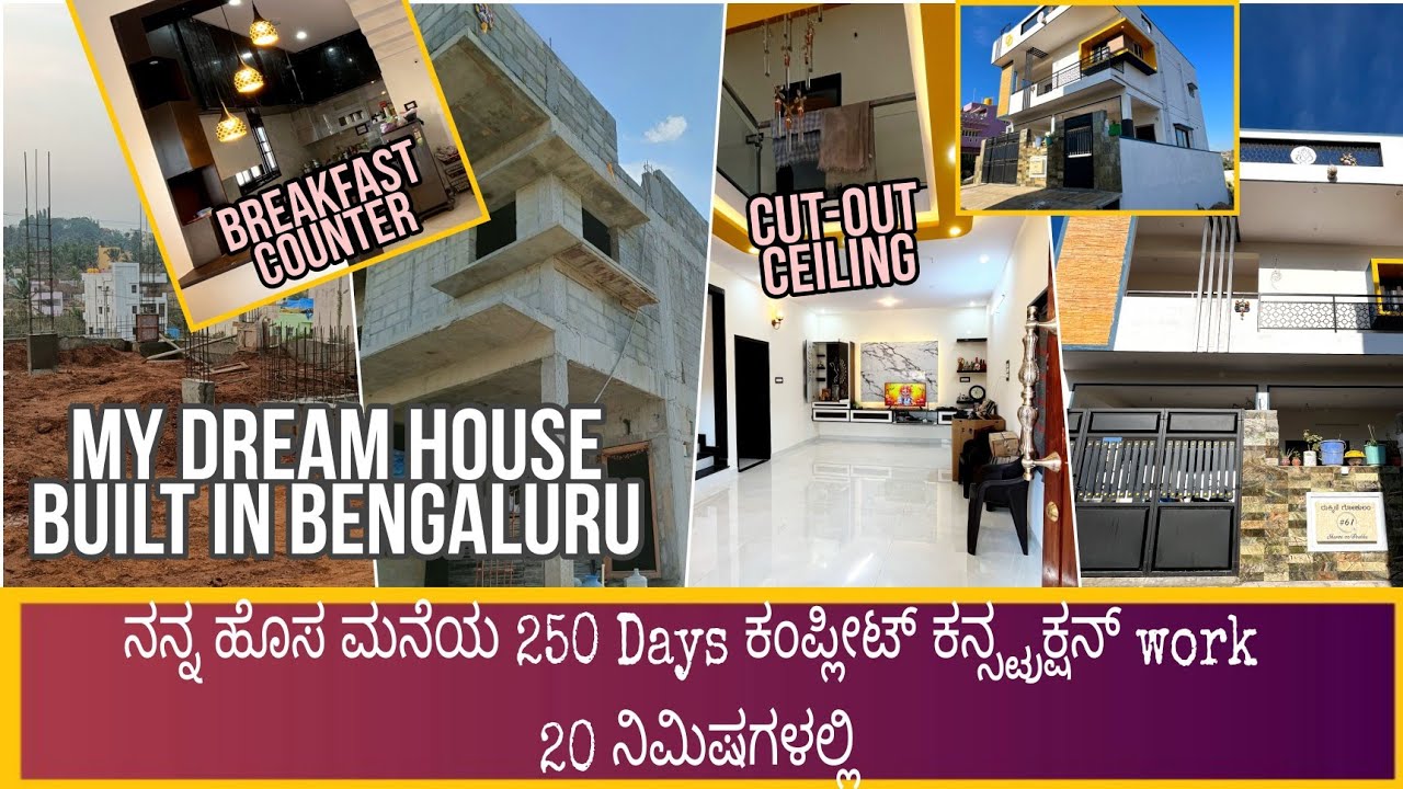 My own house built in Bengaluru, 30x40 site, labour contact house construction, ನನ್ನ ಕನಸಿನ ಮನೆ, 2023