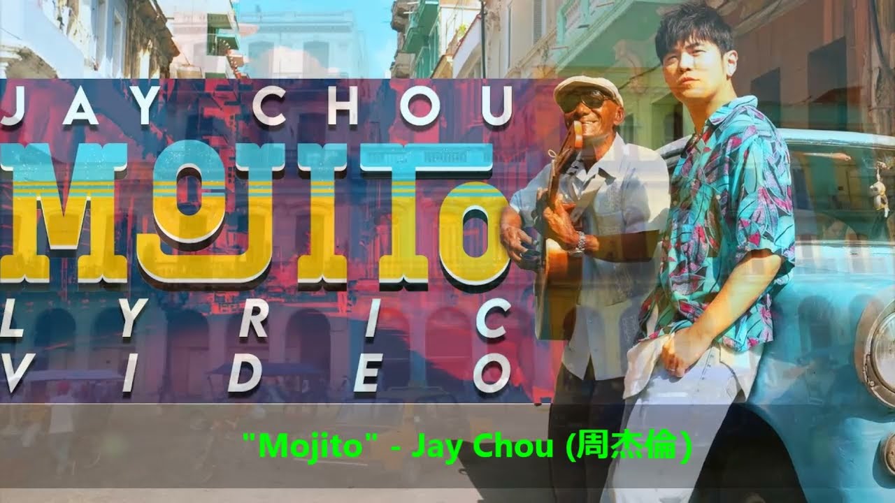 My 2022 “Mojito” Jay Chou (周杰倫) With Lyrics, Pinyin, English Translation & Line Dance Descriptions