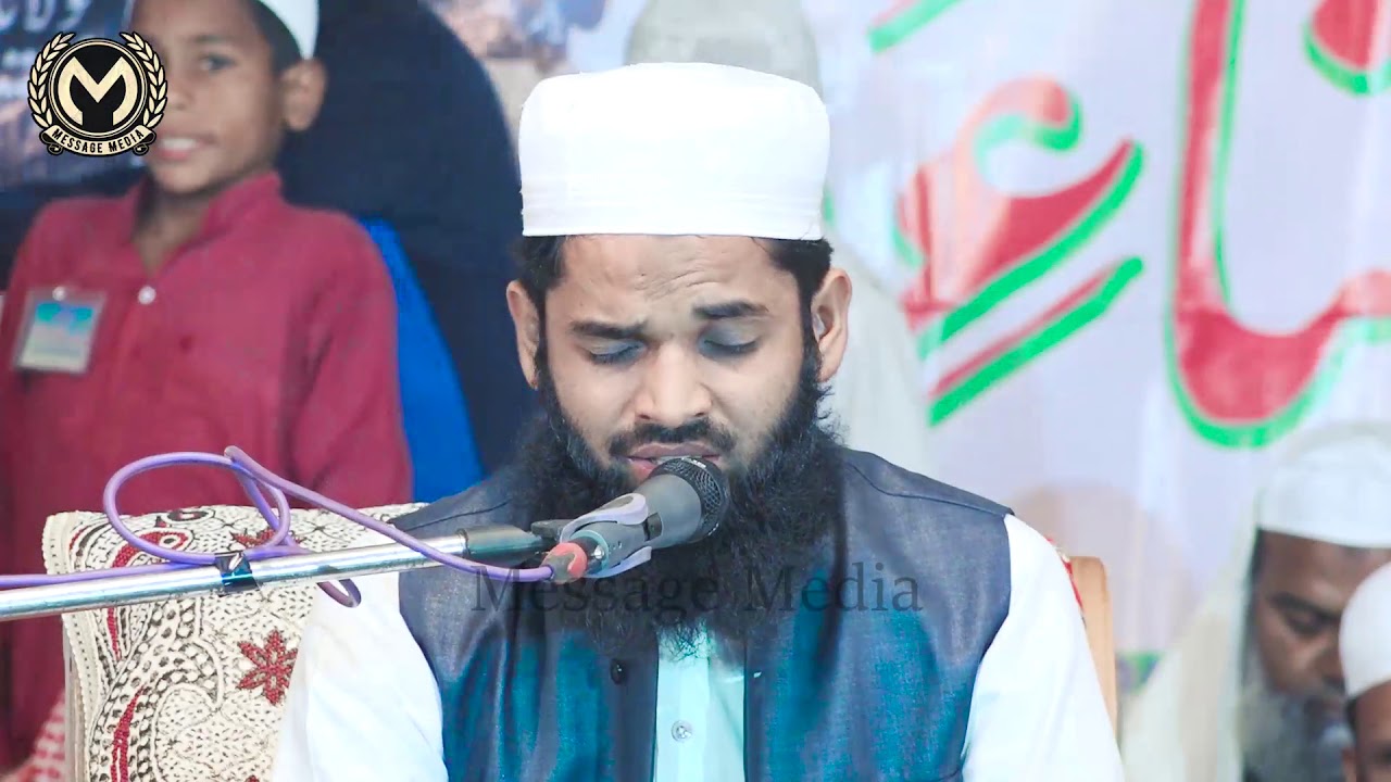 Quran Recitation | Qari Mohd Salman | New Mushaira  | Madrasa Sayyadina Abi Huraira  Nawabganj