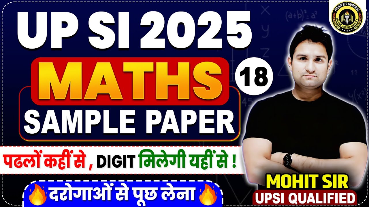 UPSI Maths Classes | UPSI Maths SAMPLE PAPER-18 | Maths Question for UPSI 2025 | Maths by Mohit Sir