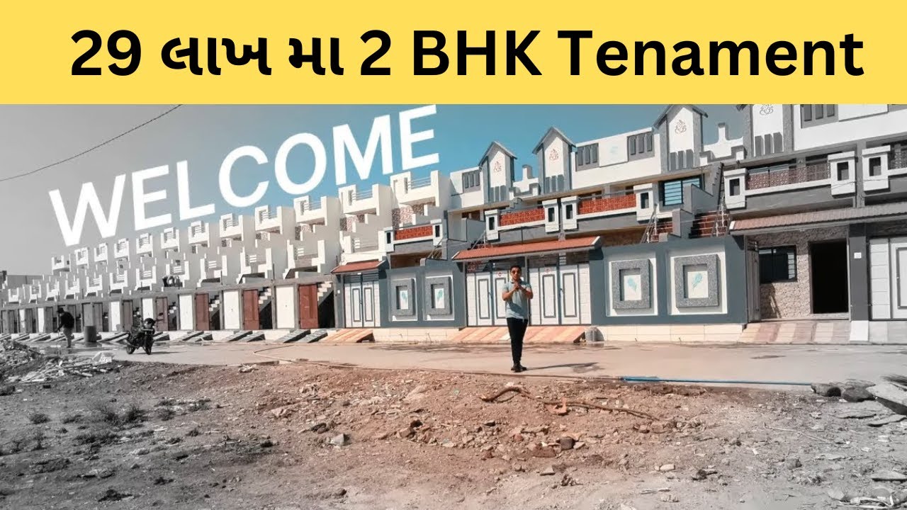 29 લાખ મા 2 BHK Tenament In Rajkot | House In Rajkot | Rajkot Style House | Gruhnirman Realty