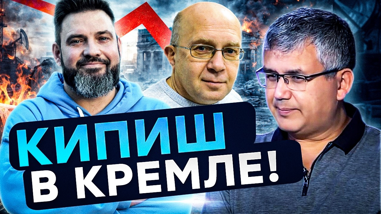 В РОССИИ СТРАШНАЯ БЕДА! Россияне НА ГРАНИ! Удар по 